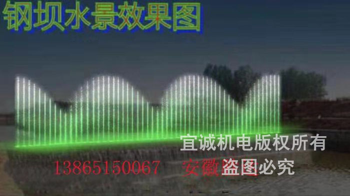鋼壩水景效果圖