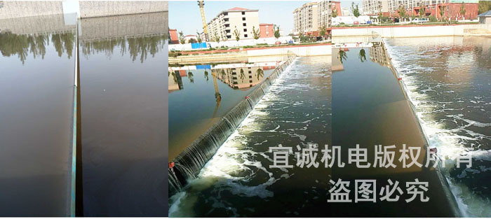 液壓壩